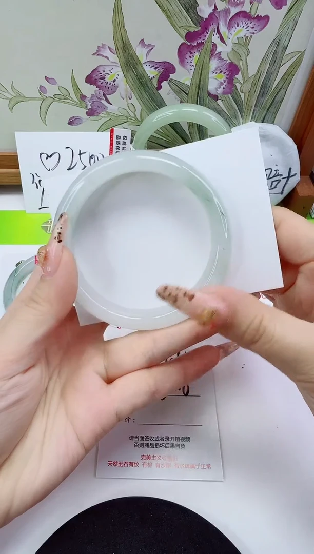 未镶嵌手镯石英质玉204-60/61