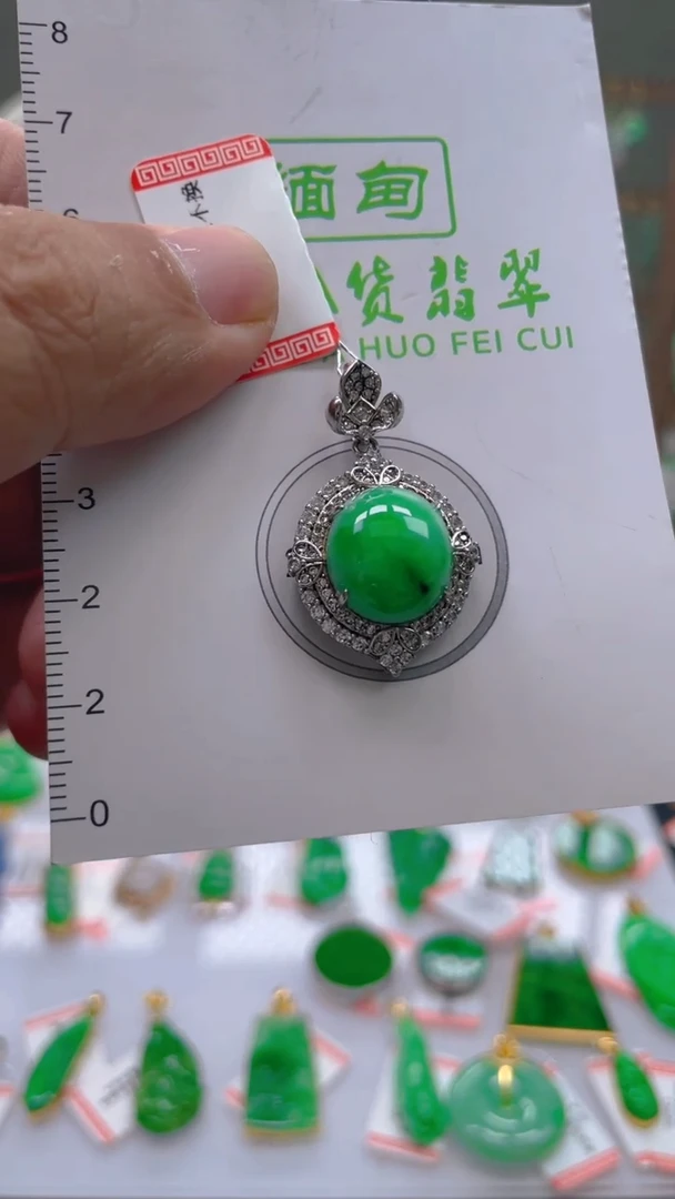 翡翠未镶嵌颈饰24小时鉴赏期 超时不退不换