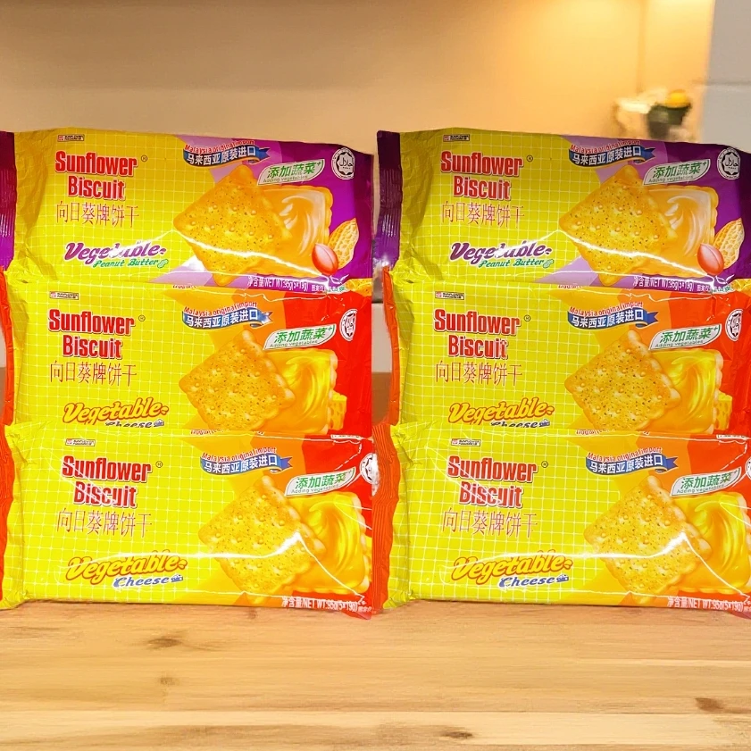 向日葵三明治蔬菜系列饼干马来西亚原装进口95*6