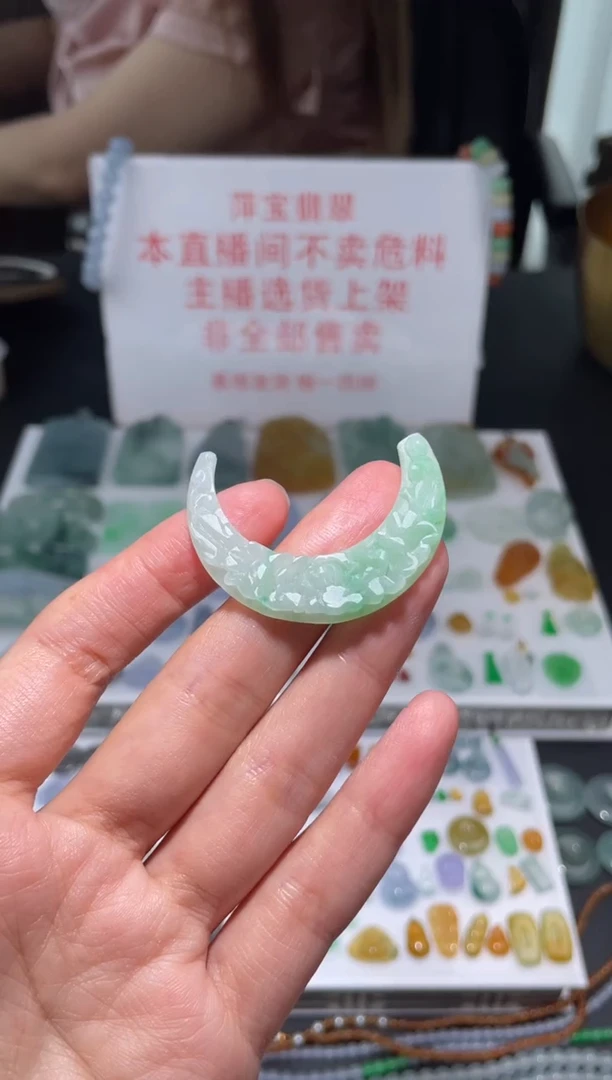 未镶嵌定制翡翠|毛货其它+0