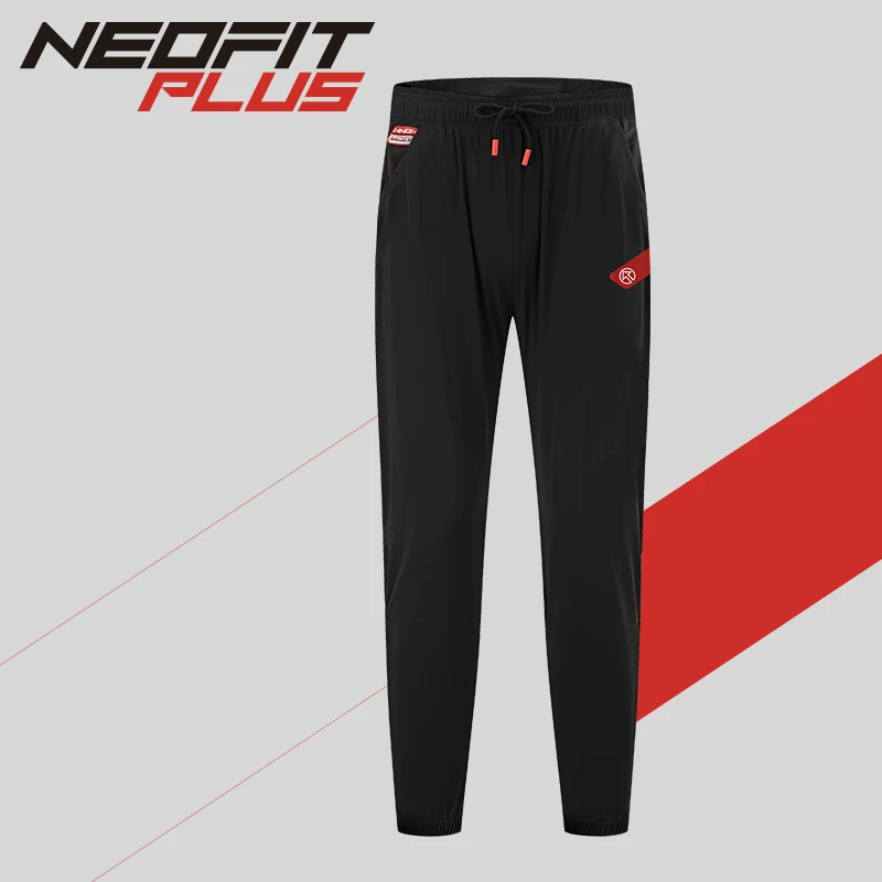 BigK大KNEOFITPLUS城市轻薄休闲长裤日常穿搭篮球训练速干运动裤