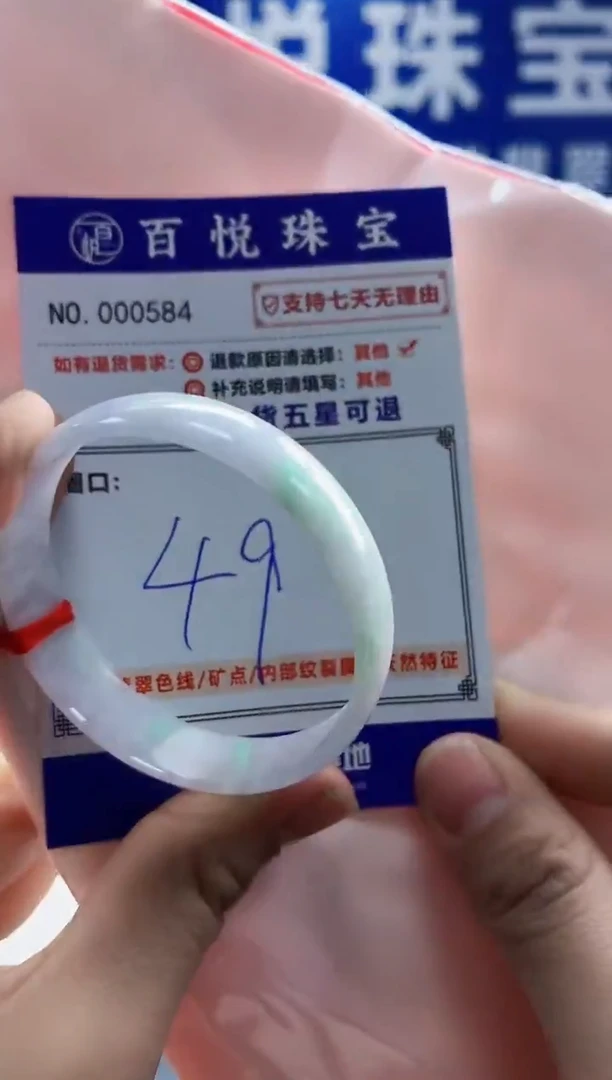 未镶嵌手镯翡翠叮当镯公主镯