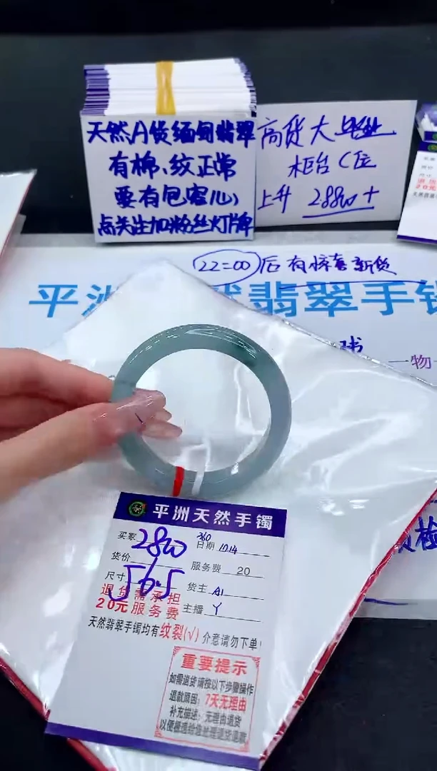 未镶嵌手镯翡翠111111111