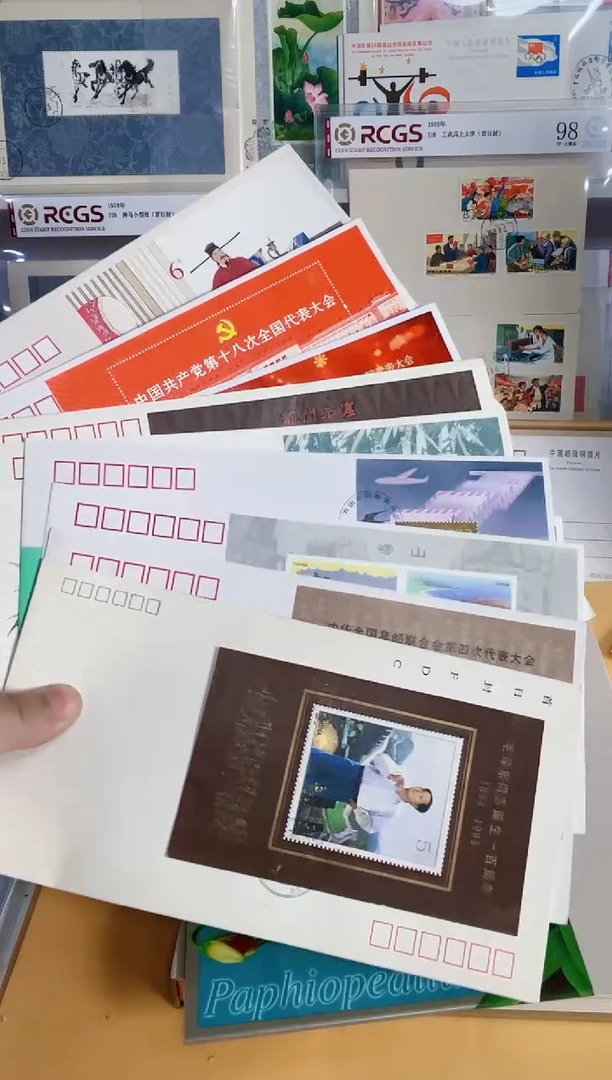 10枚 不同的小型张封