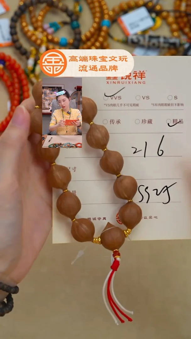 吊坠橄榄核橄榄核