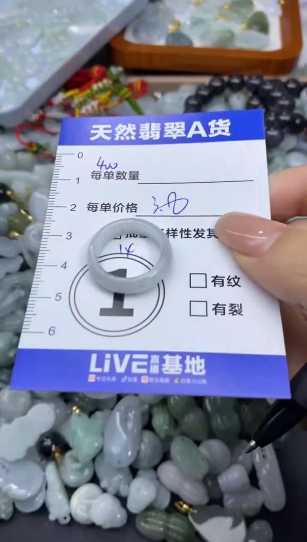 颈饰未镶嵌翡翠天然翡翠A货批量多样性发一件