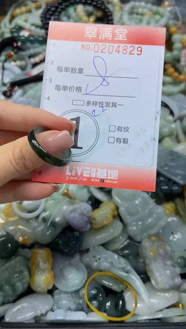 颈饰未镶嵌翡翠闪购0204829