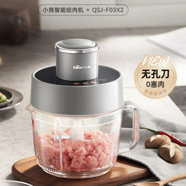 小熊（Bear）绞肉机家用 电动料理搅拌2L粗细可调搅肉机 QSJ-F03X2