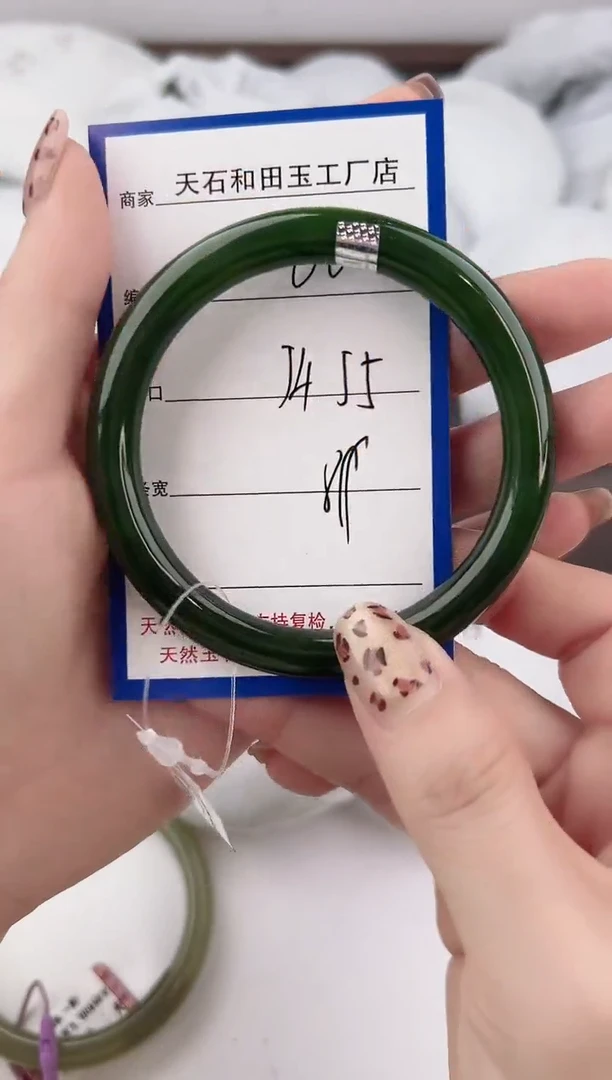 未镶嵌手镯和田玉60颜色微差无瑕疵