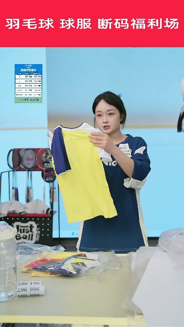 954号清仓衣服，不退不换！！120