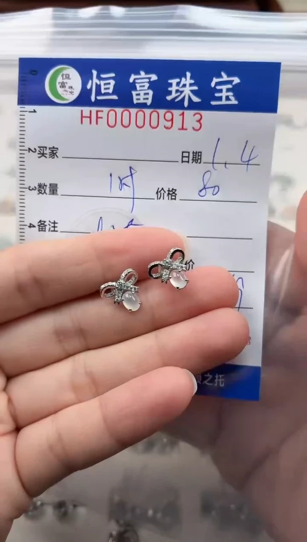 颈饰银S925镶嵌翡翠翡翠蛋面耳钉913