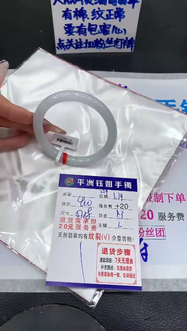 【闪购商品】翡翠手镯未镶嵌111111111111111