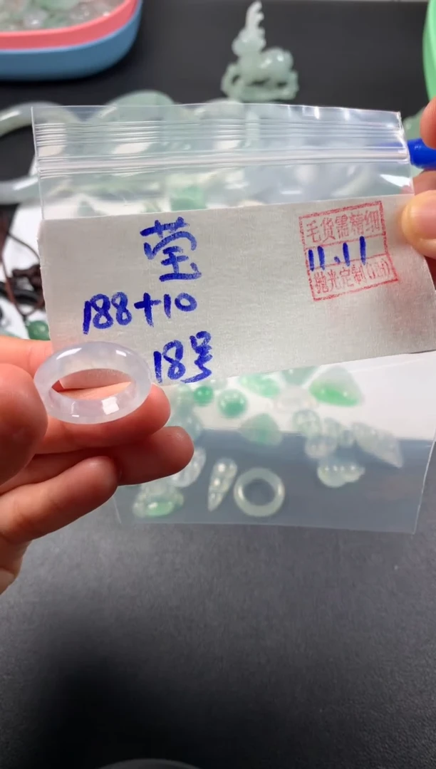 未镶嵌定制翡翠莹莹