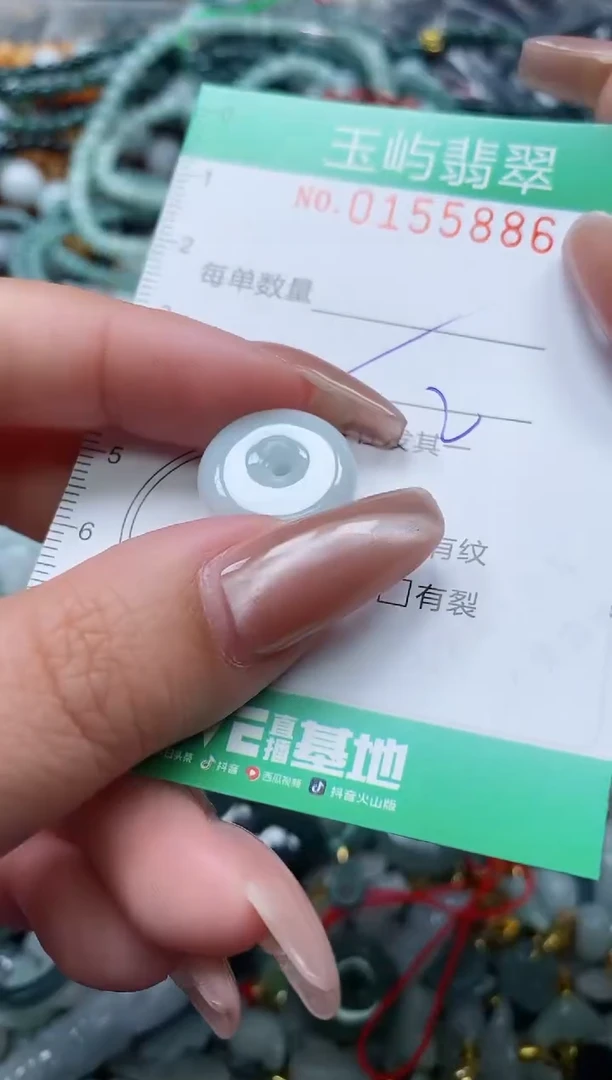 翡翠未镶嵌颈饰闪购0155886多样性发其一