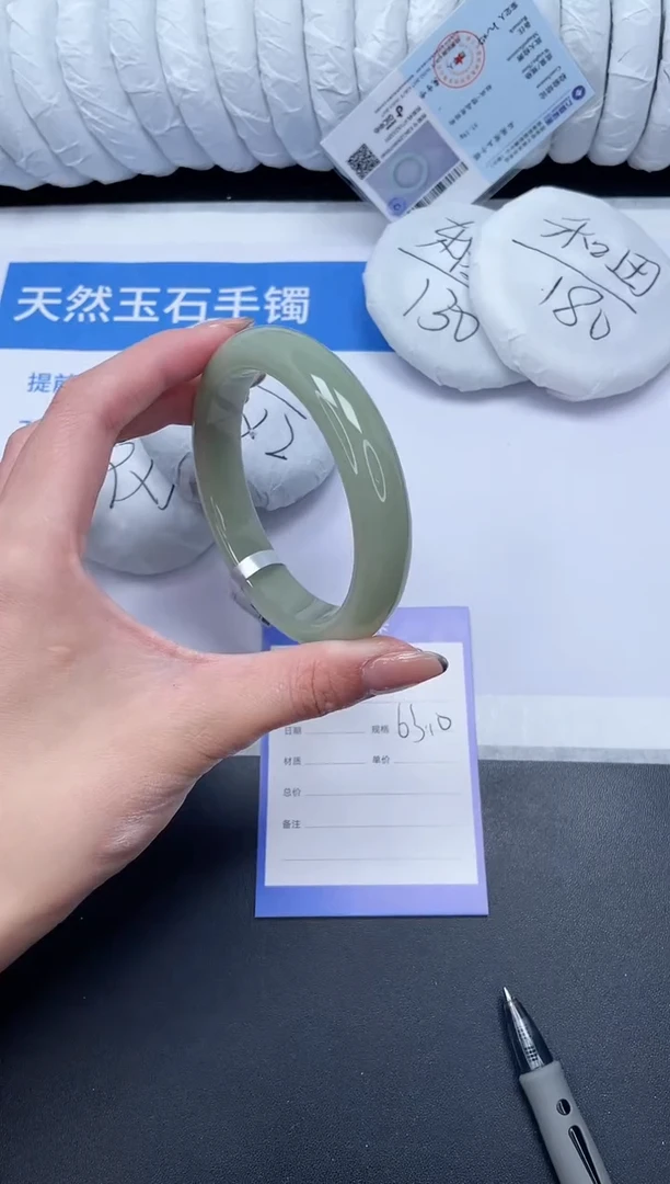 未镶嵌手镯石英质玉87-63.D