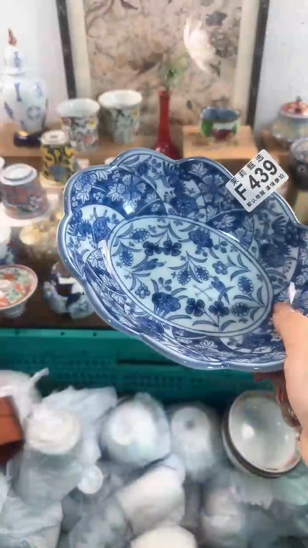 【闪购商品】茉莉甄选壹号商品439