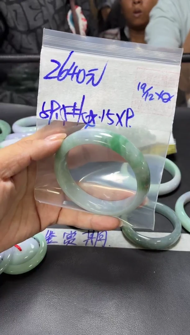 未镶嵌定制翡翠全34手镯59.5#2640元 毛货需抛光