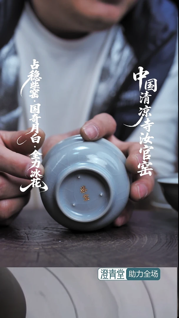 杯子瓷伟**伟柴烧罗汉杯~手拉坯香灰胎原矿釉~福利款简包装