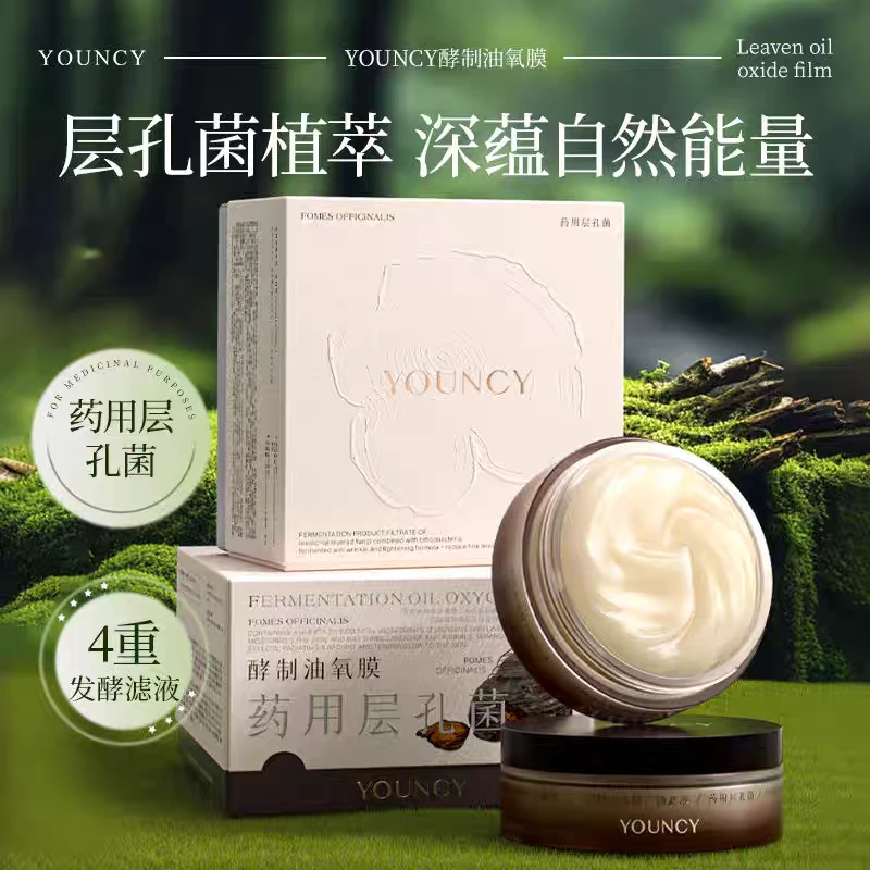 YOUNCY酵制油氧膜面霜护肤层孔菌紧致肌肤淡化细纹水润保湿补水