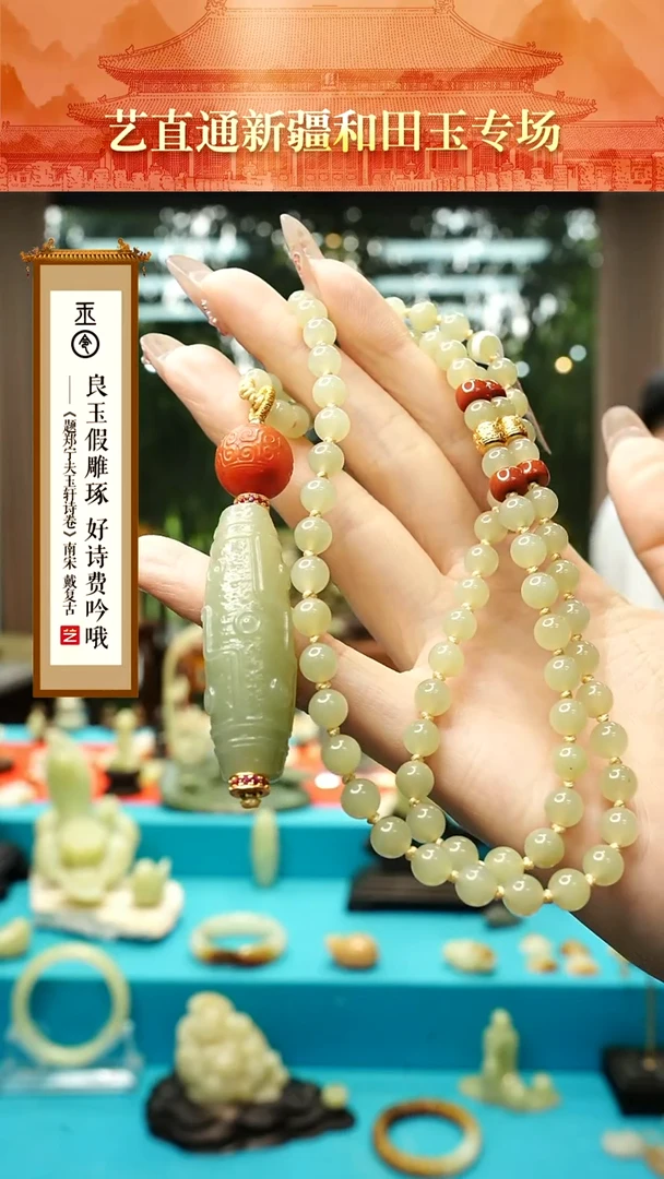 和田玉未镶嵌挂件闪购甘黄九眼约46mm