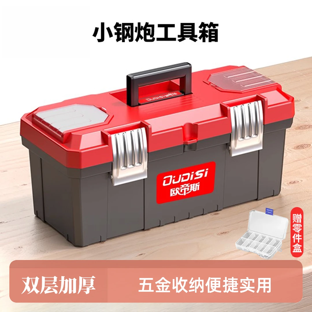 手提式工具箱加厚三层工业级车载多功能五金收纳盒家用维修整理箱