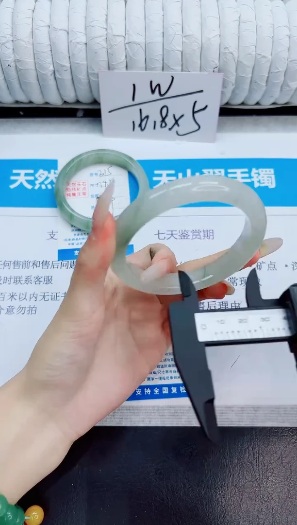 未镶嵌手镯石英质玉316/63