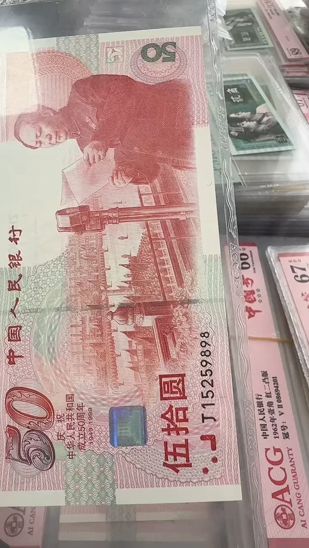 【闪购商品】纸建国钞红灯笼15259898