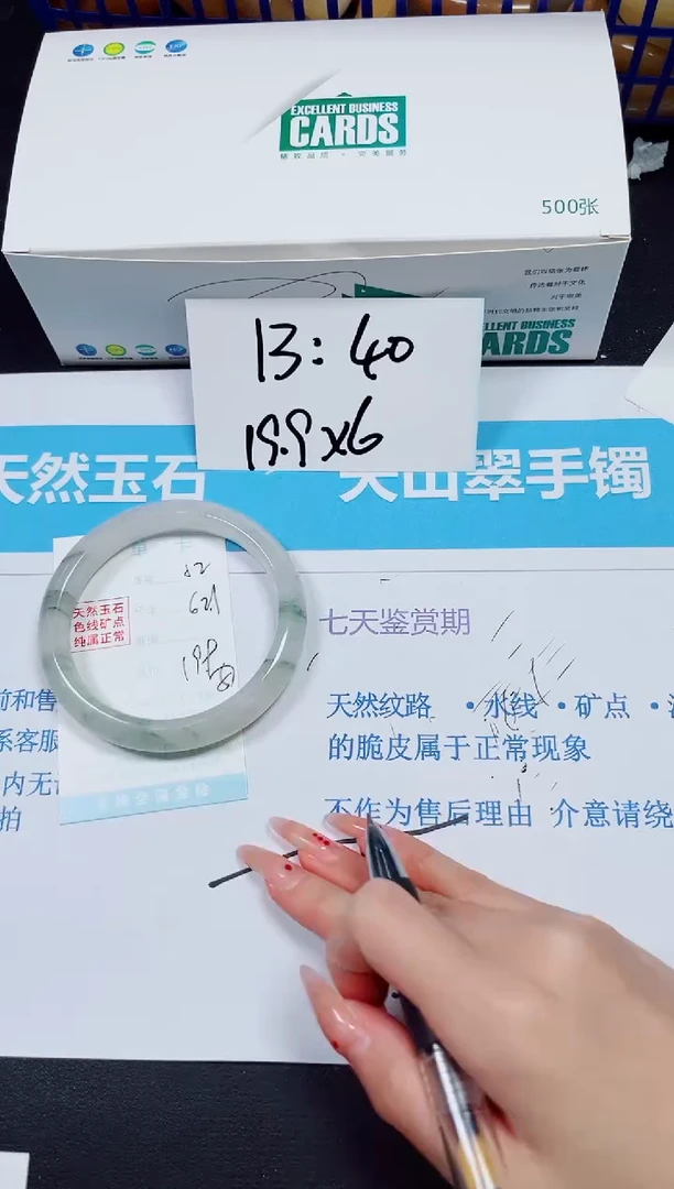 【闪购商品】石英质玉手镯未镶嵌多样性52