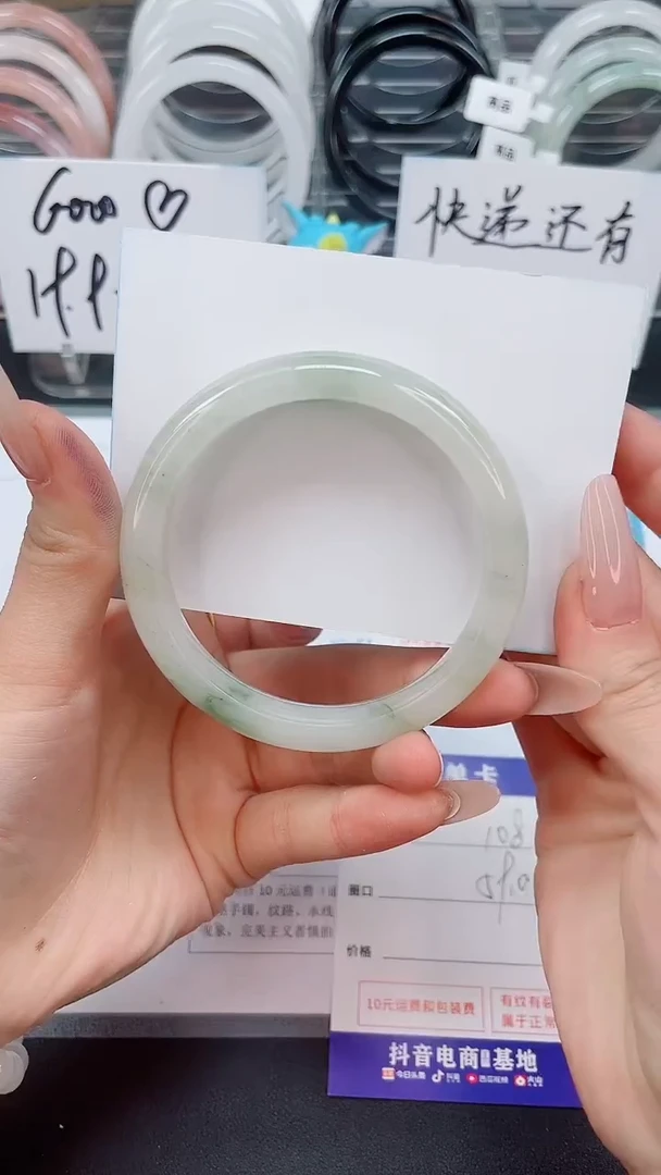 【闪购商品】石英质玉手镯未镶嵌108