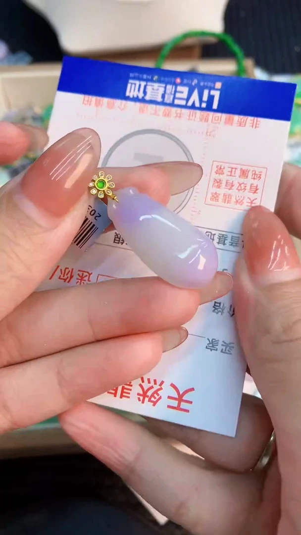 翡翠未镶嵌吊坠(不含链)1