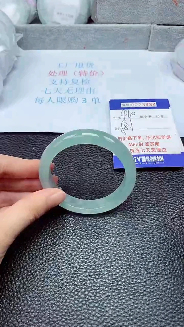 拍下以实物为准223484