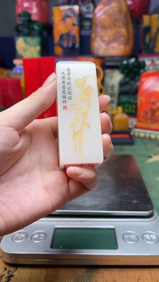 寿山石其他寿山石纂刻石料111