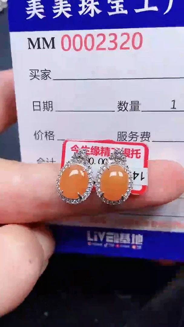 颈饰银S925镶嵌翡翠2320