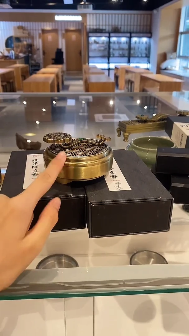 香篆1抖音旗舰-道果降真40片*2+如意合金盘香炉