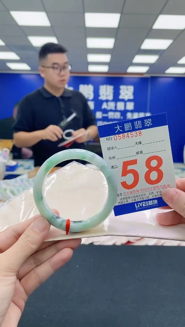 未镶嵌手镯翡翠AAAAAAAAA