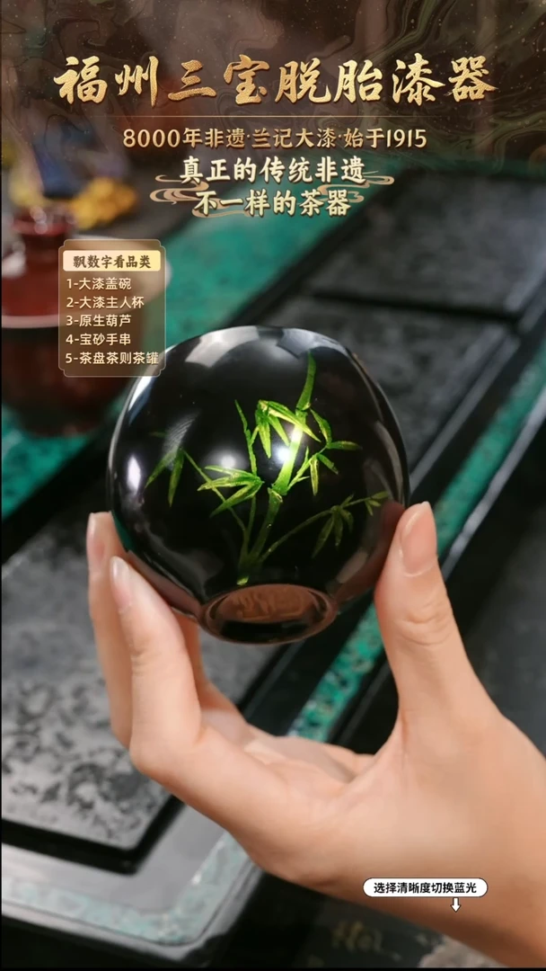 兰记手工漆器-一物一拍 以商品图片为主