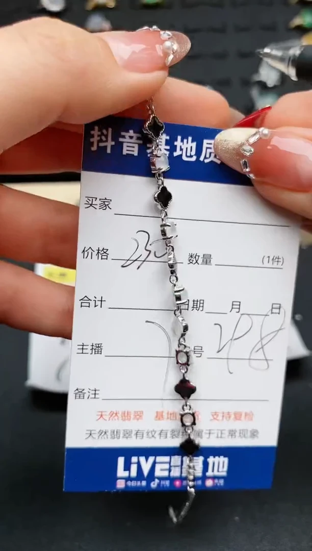 【闪购商品】翡翠手链银S925镶嵌..............