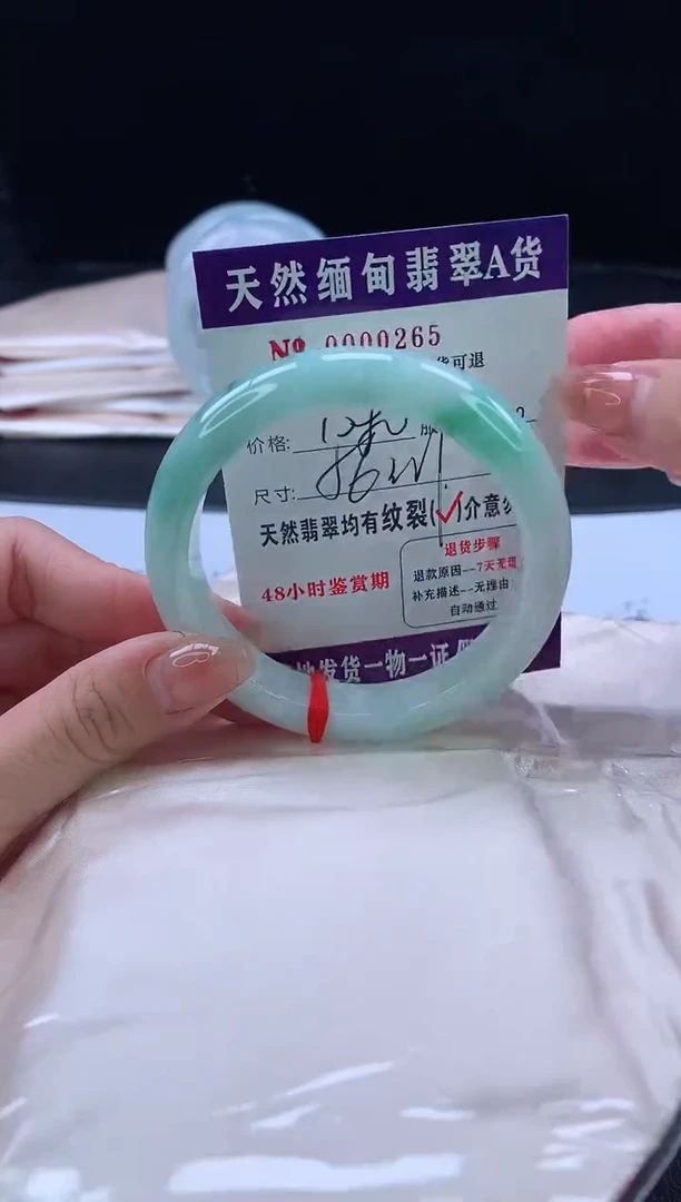 翡翠手镯未镶嵌1111111111