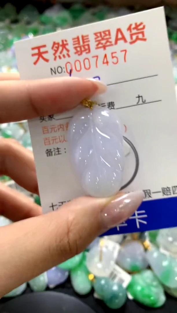 颈饰18K金镶嵌翡翠1111111111111111