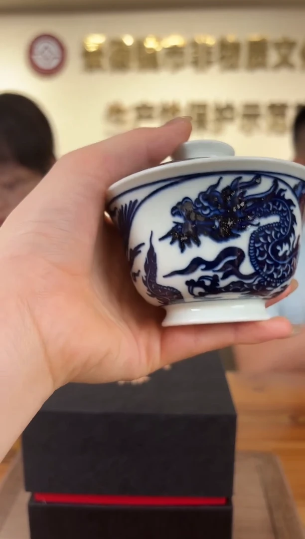 杯子瓷立方-昱雅江南专场5825