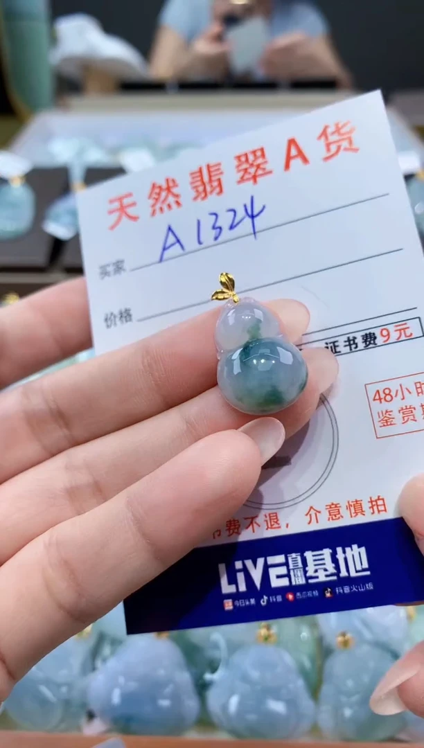 颈饰18K金镶嵌翡翠天然翡翠A货挂件