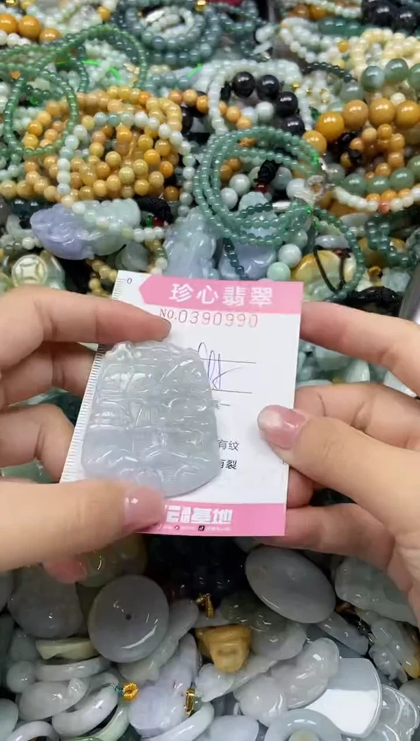 颈饰未镶嵌翡翠闪购0390990