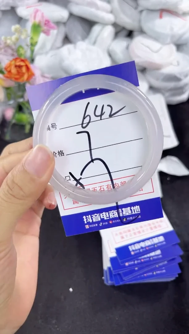 玛瑙/玉髓手镯未镶嵌642