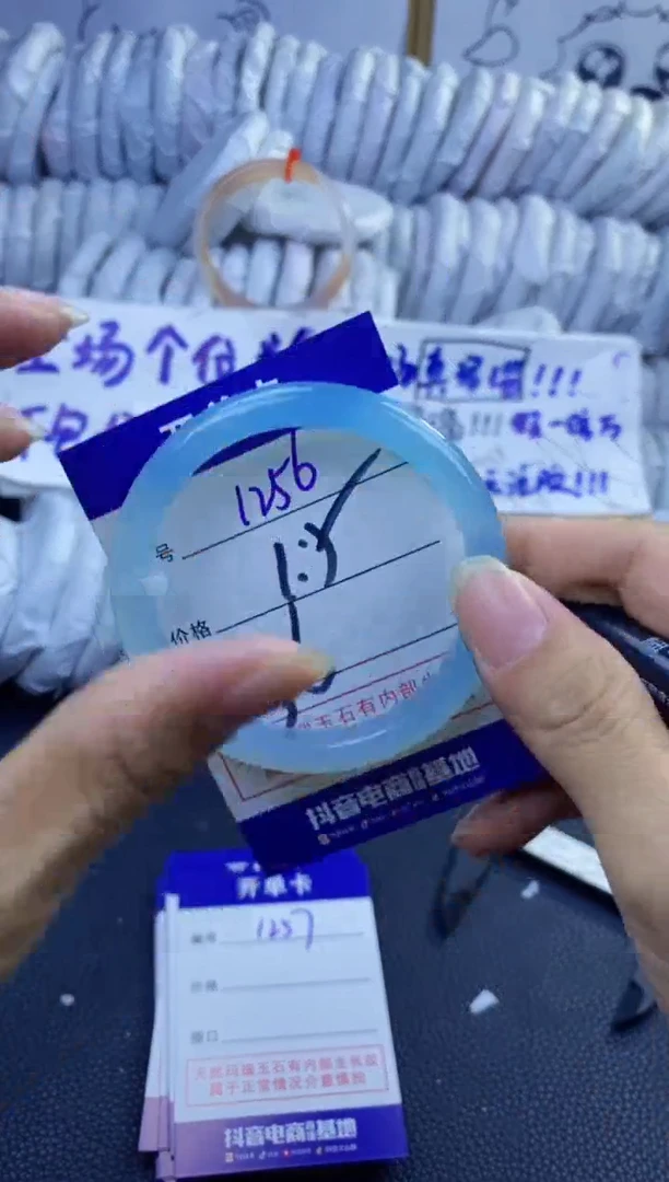 手镯玛瑙/玉髓未镶嵌1256