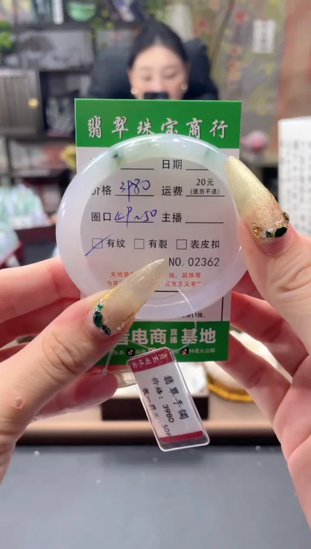 未镶嵌手镯翡翠02362***