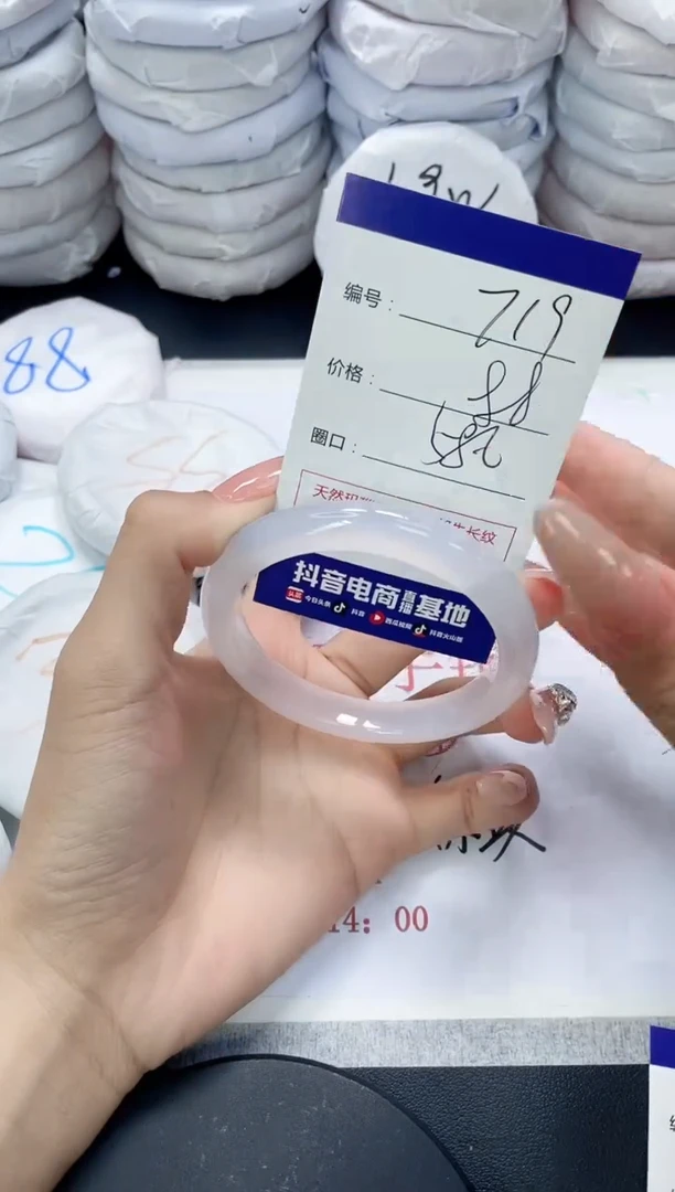 未镶嵌手镯玛瑙/玉髓719