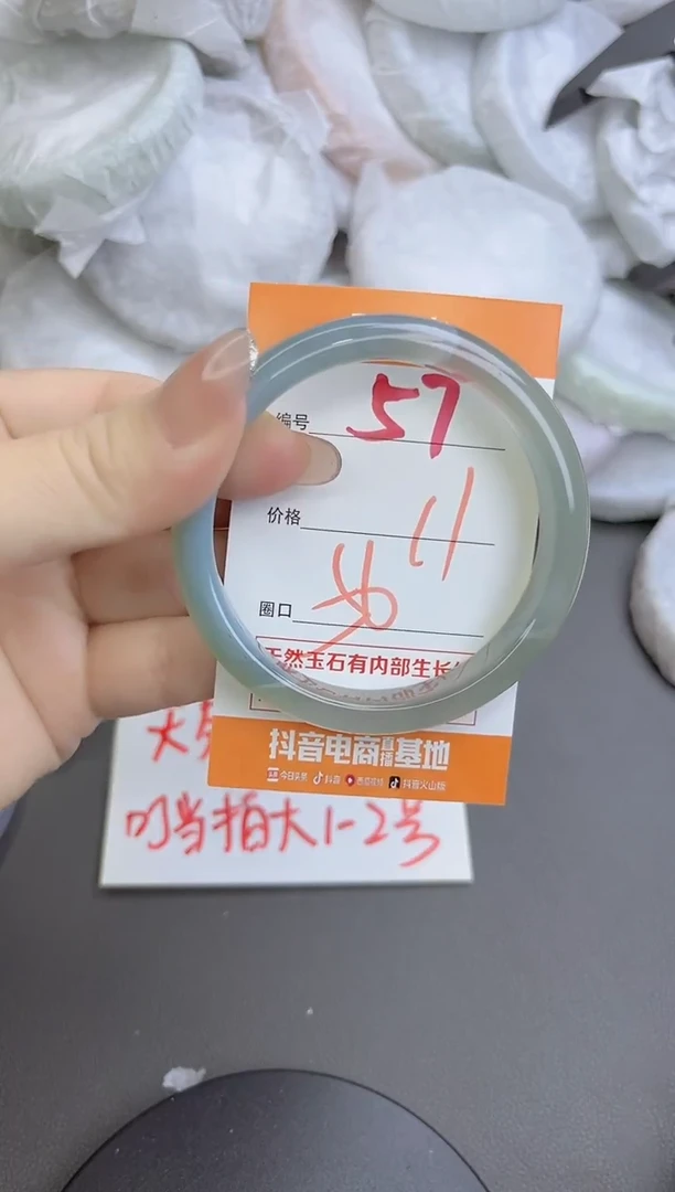 手镯玛瑙/玉髓未镶嵌57