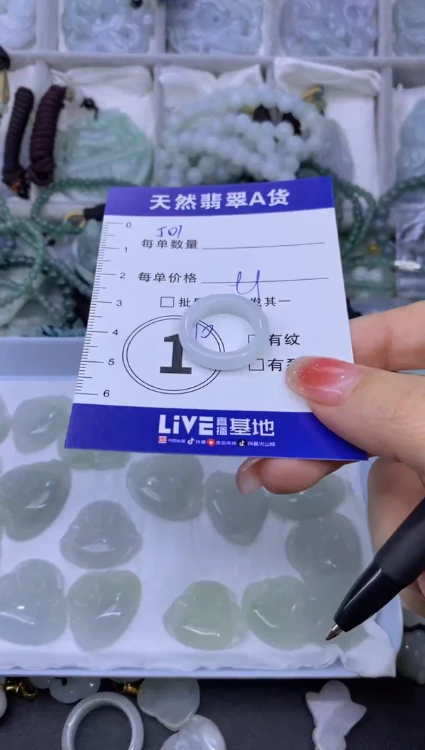颈饰未镶嵌翡翠天然翡翠A货批量多样性发一件
