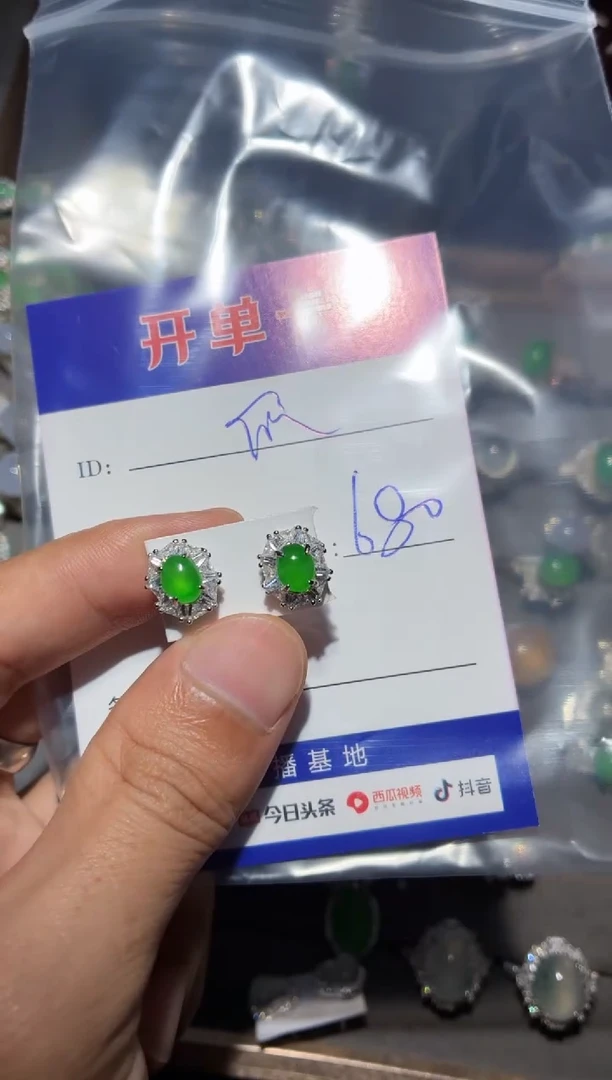翡翠银S925镶嵌耳饰 瓜果