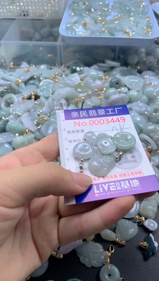 颈饰未镶嵌翡翠3449